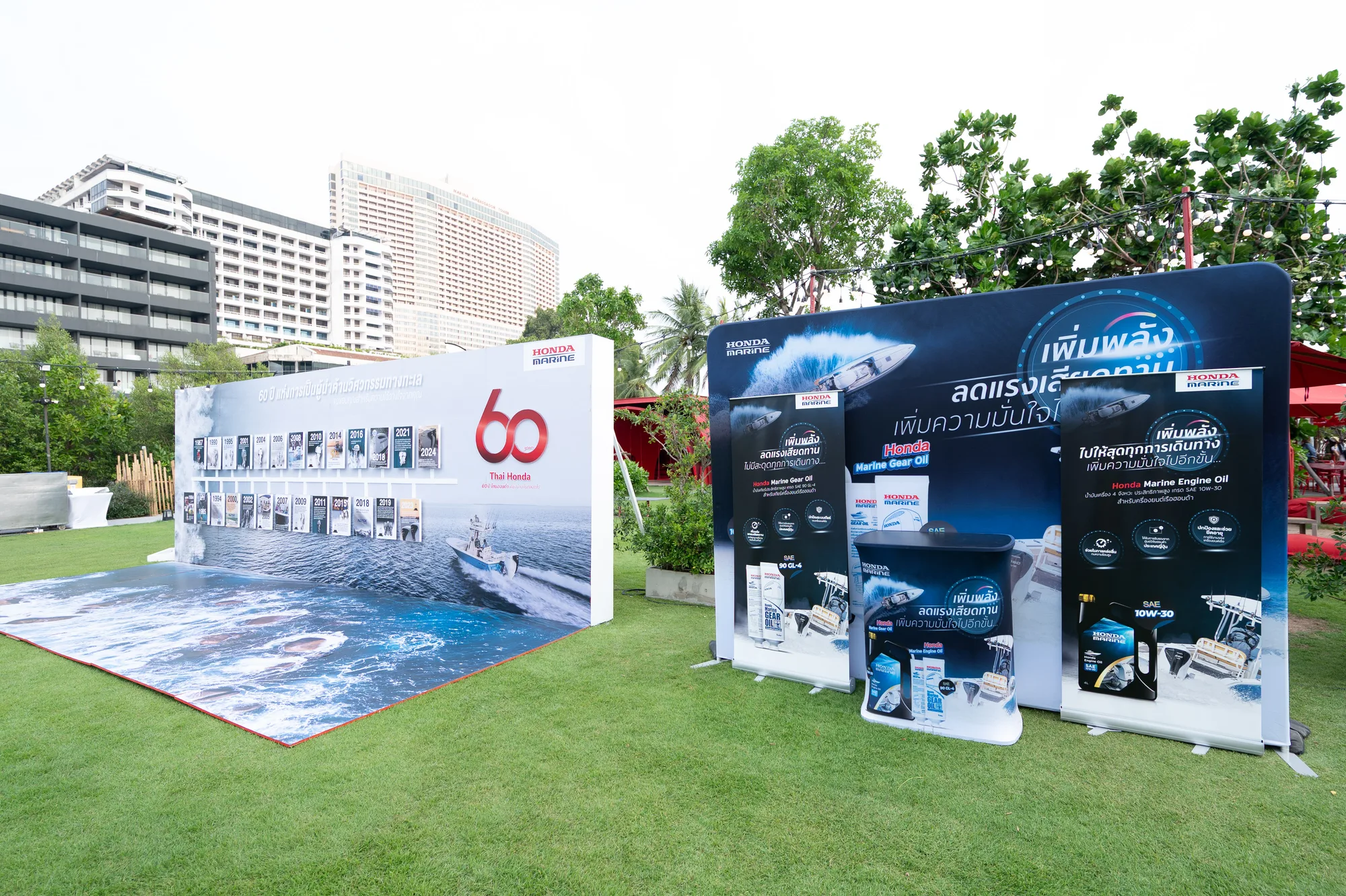 Honda Marine 60th Year Pataya