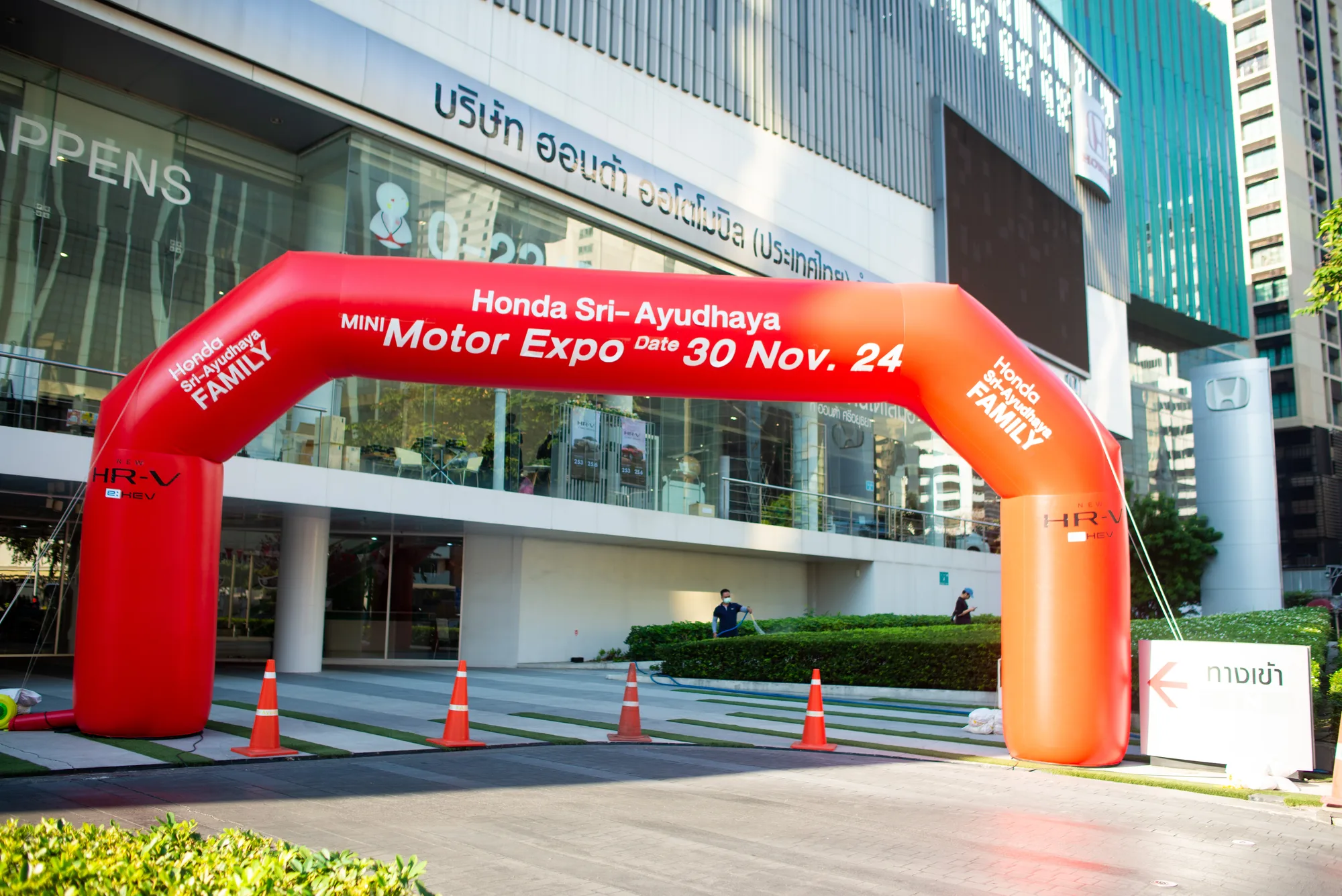 Honda Sri-Ayudhaya Mini Motor Expo