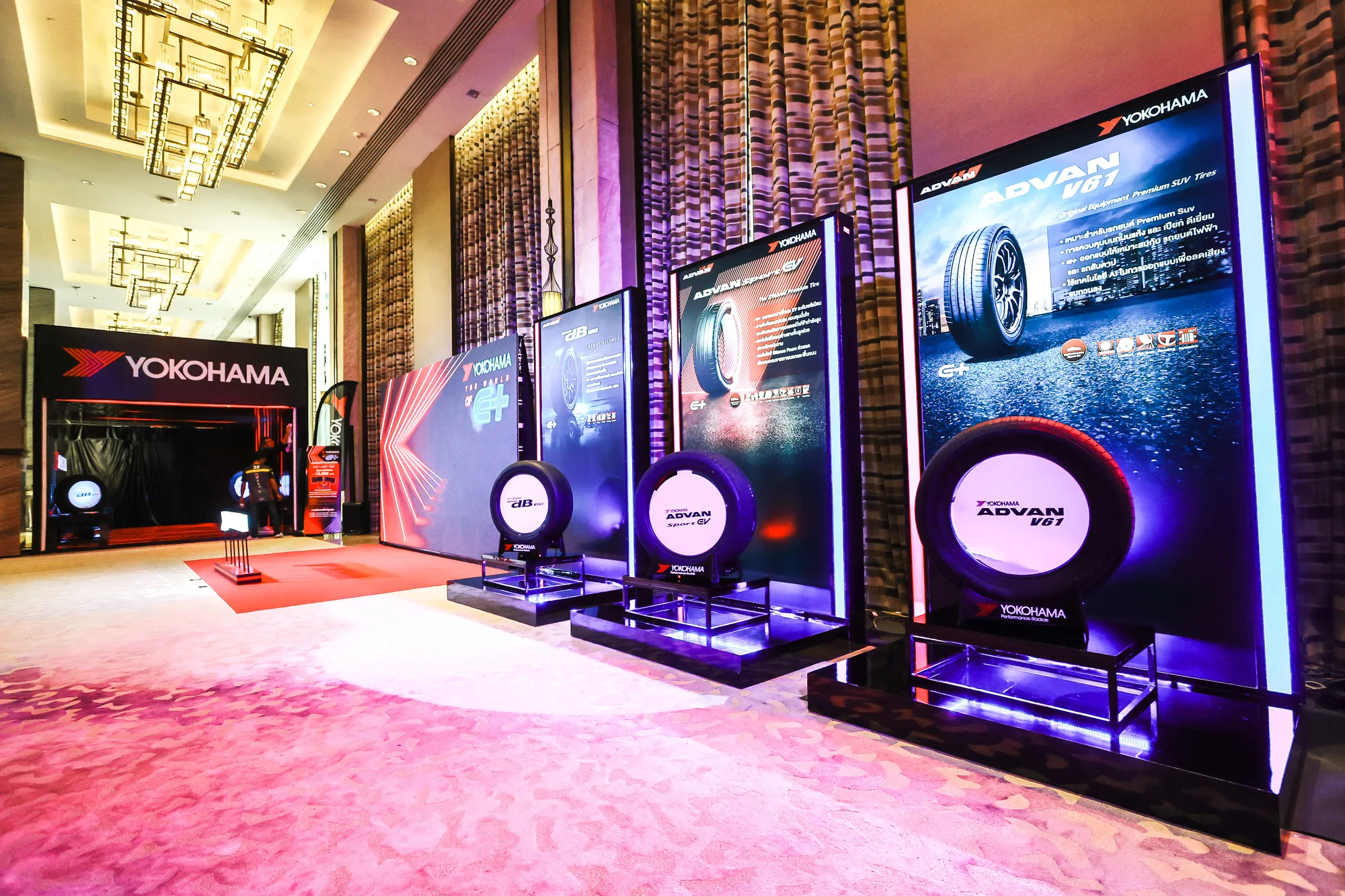 Yokohama The World of E+