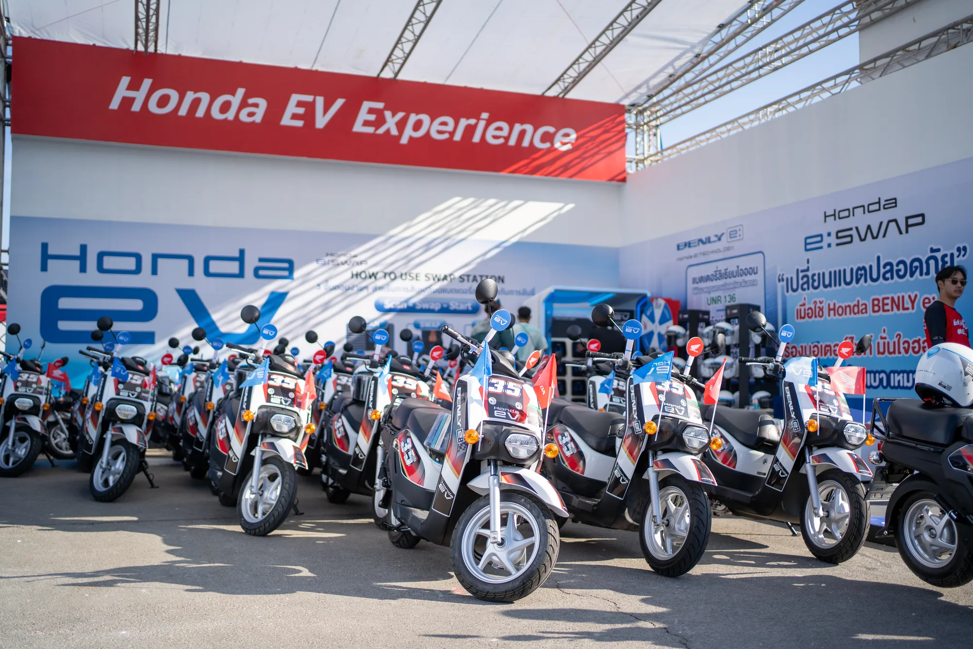 Honda EV Experience