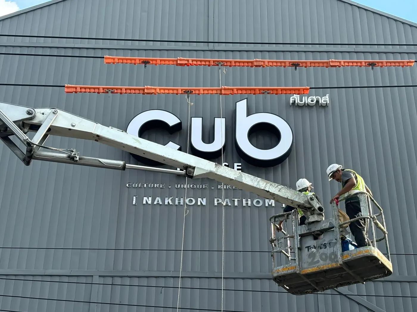 Cub House ภาพที่ 3