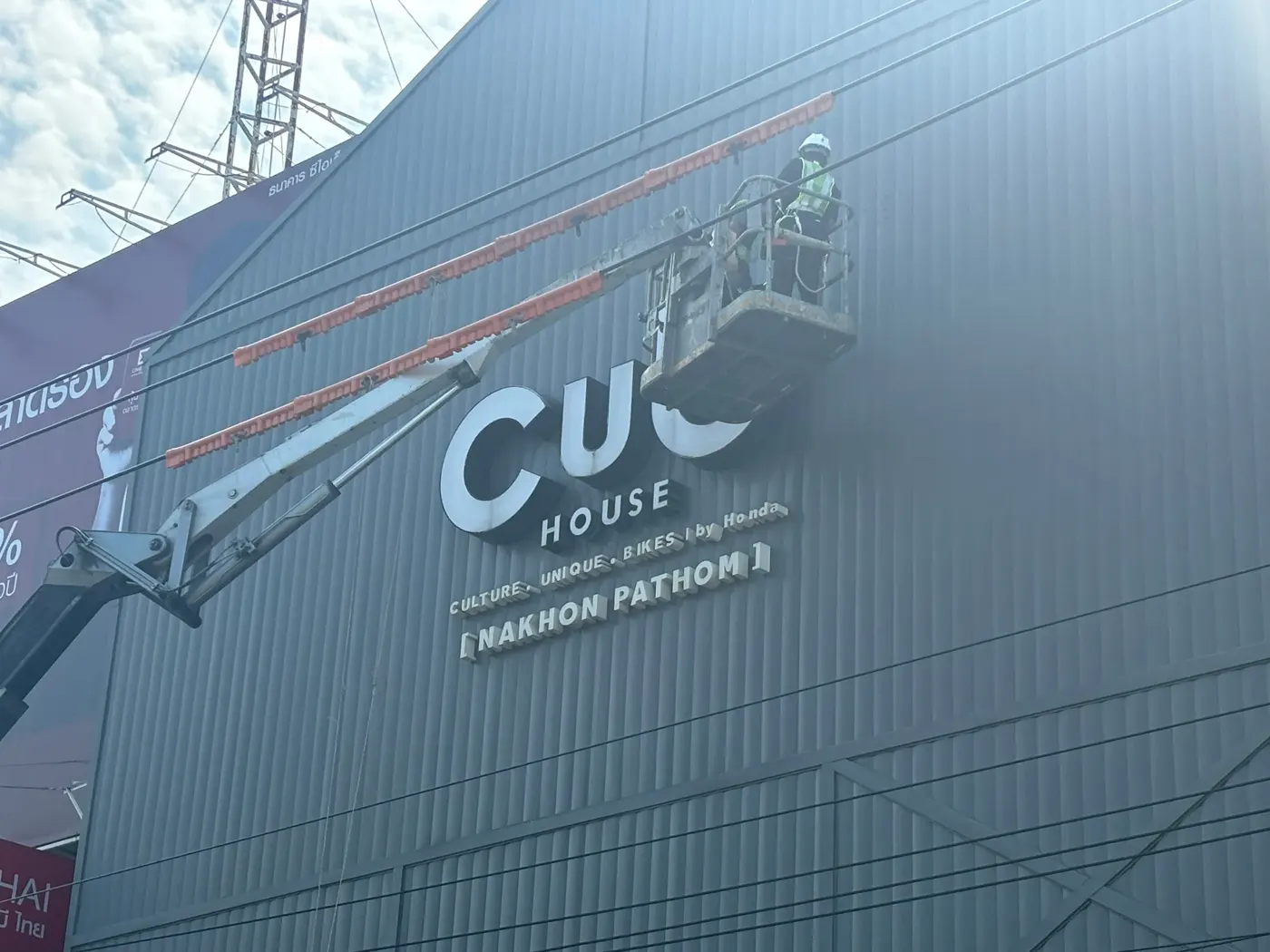Cub House ภาพที่ 4