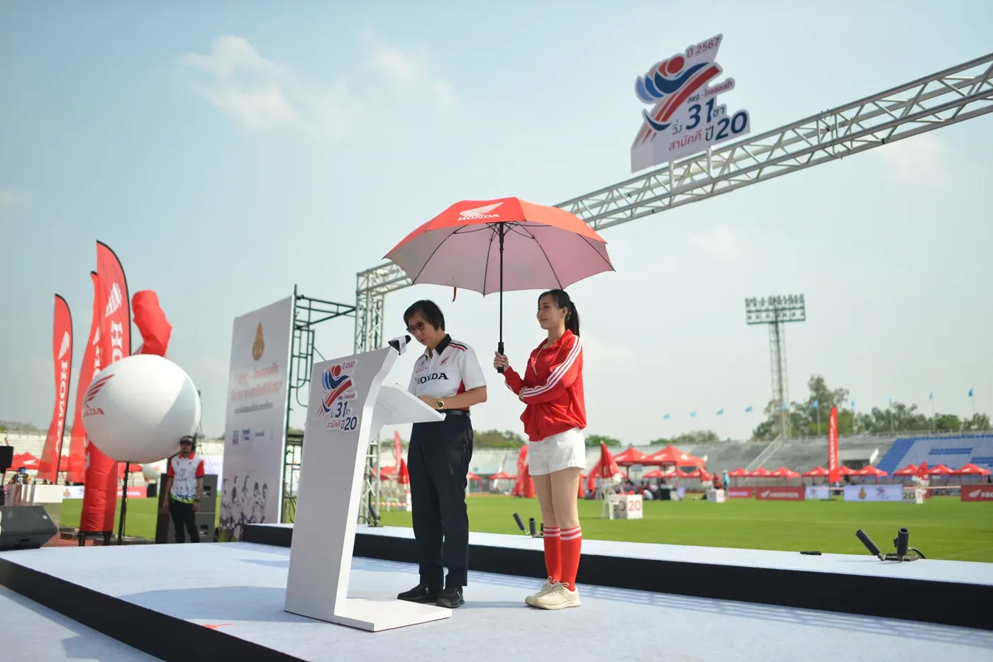 Honda 31Legs 20 ภาพที่ 4