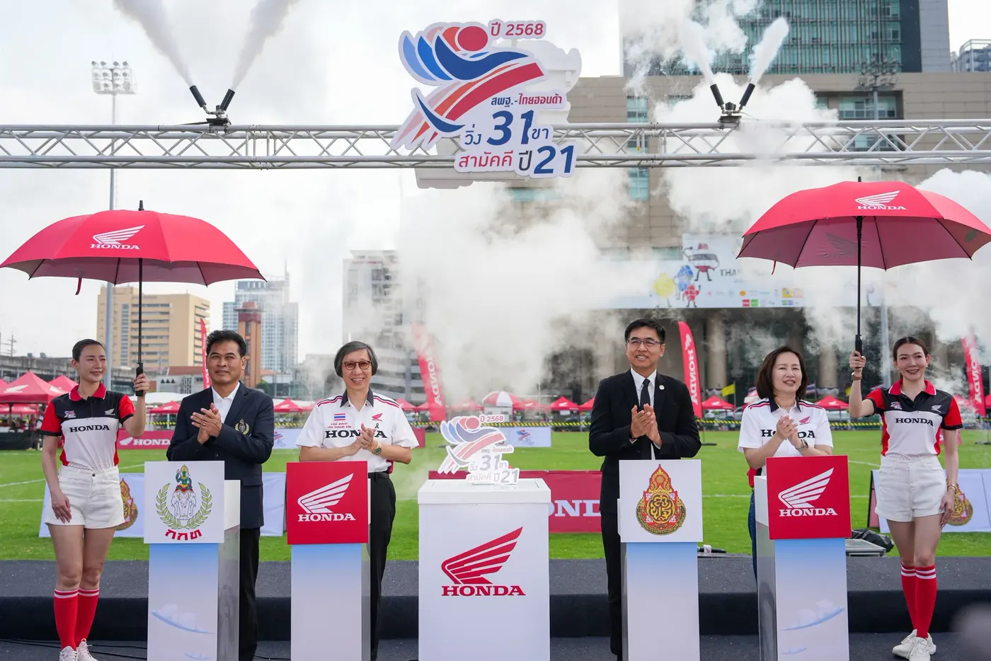 Honda 31 legs 21 ภาพที่ 2