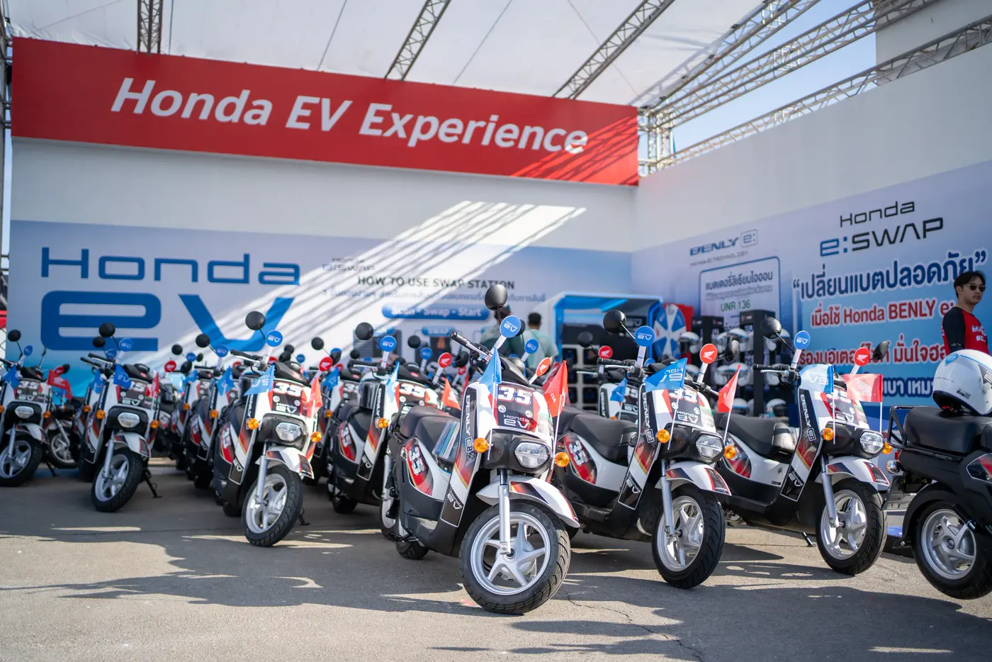 Honda EV Experience ภาพที่ 2