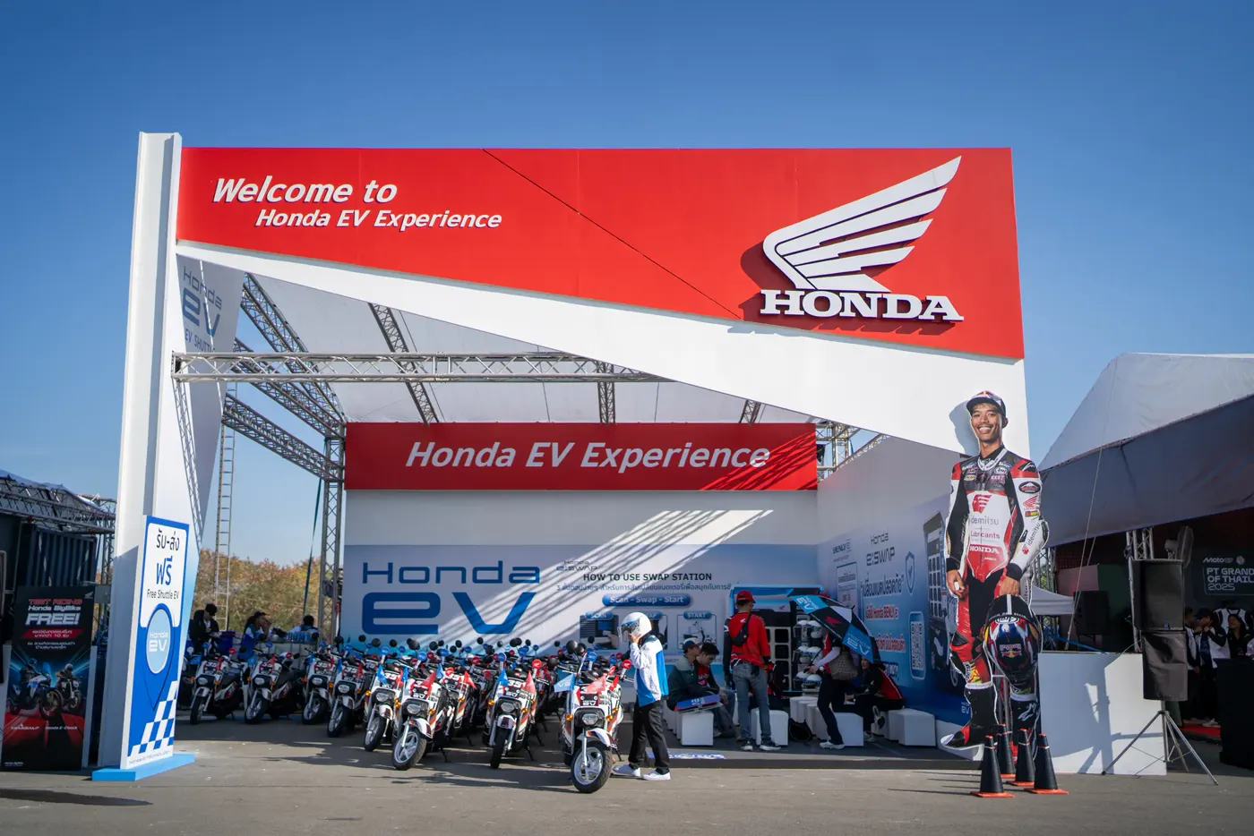 Honda EV Experience ภาพที่ 4
