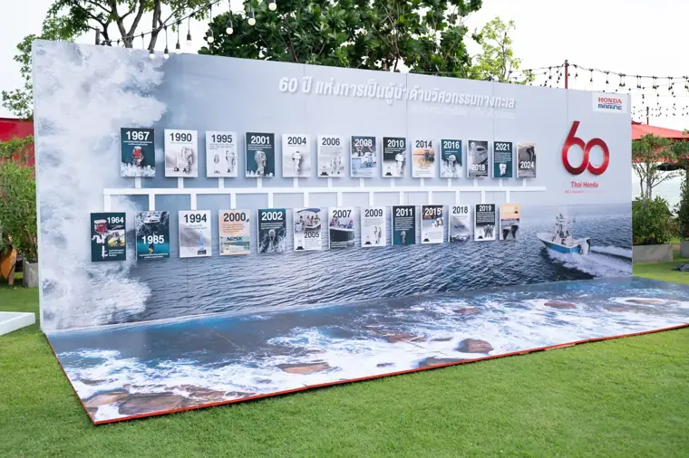 Honda Marine 60th Year Pataya