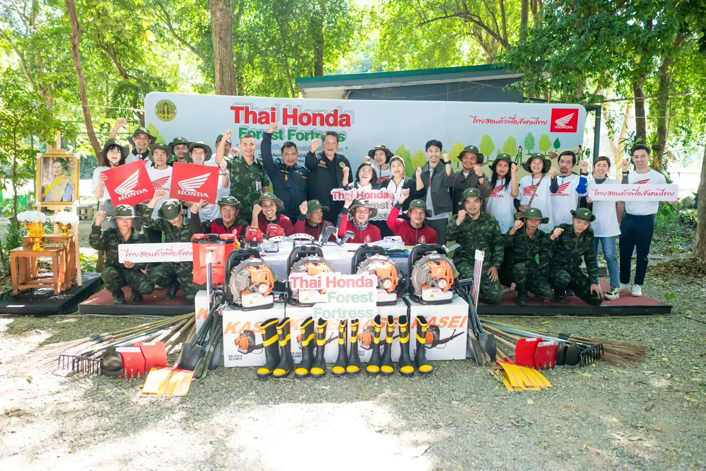 Thai Honda Forest Fortress